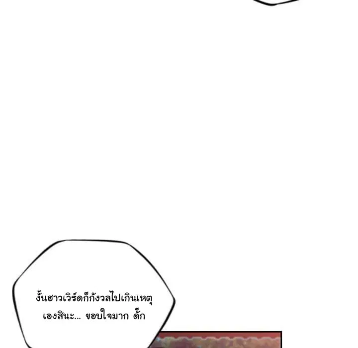 หน้า 98 จาก 133