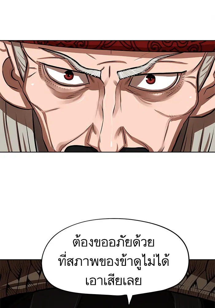 หน้า 3 จาก 82
