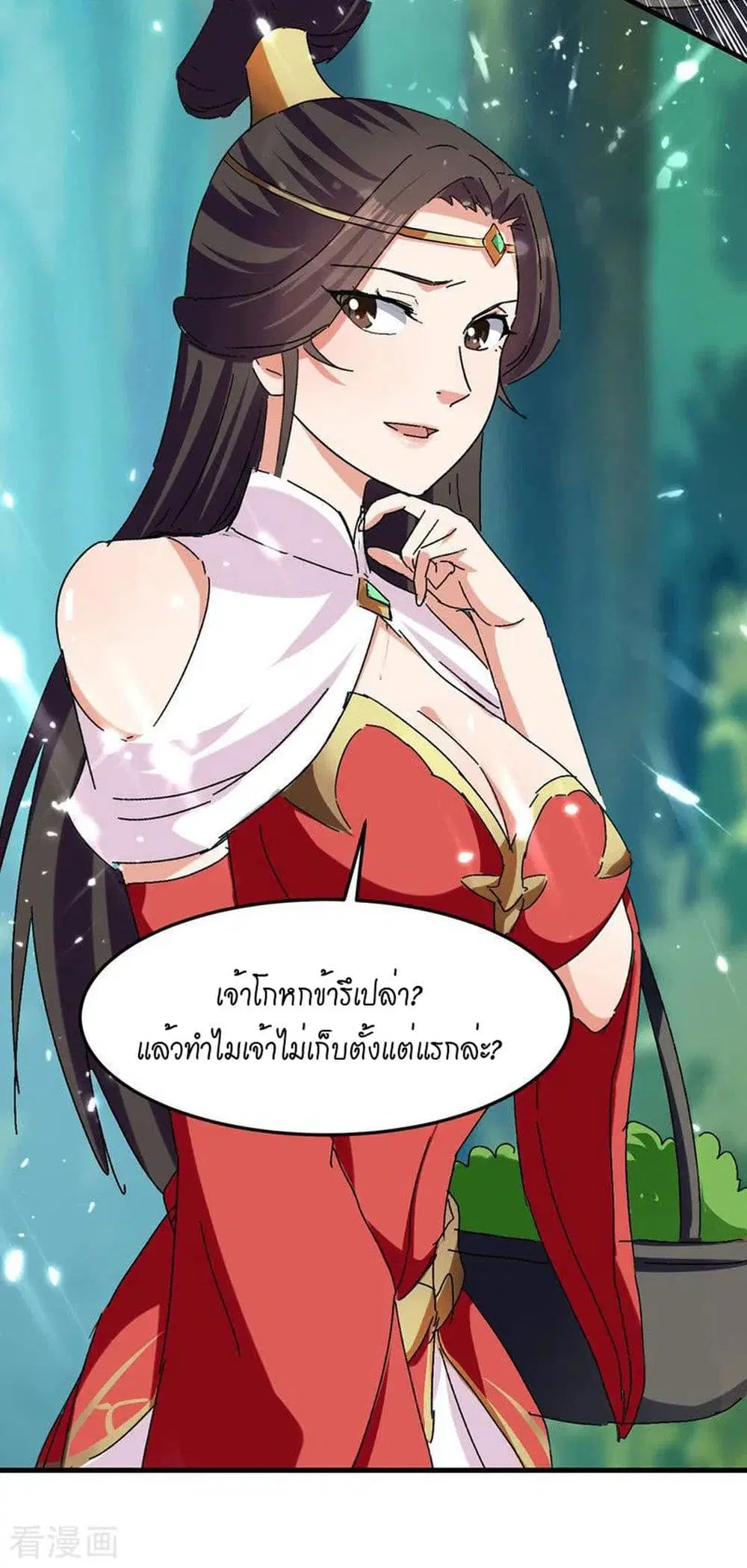 หน้า 4 จาก 26