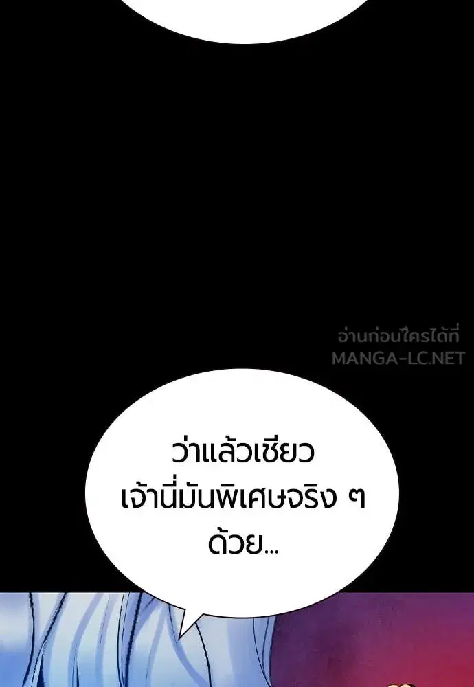 หน้า 89 จาก 212