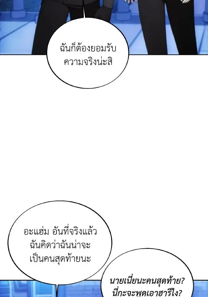 หน้า 71 จาก 99