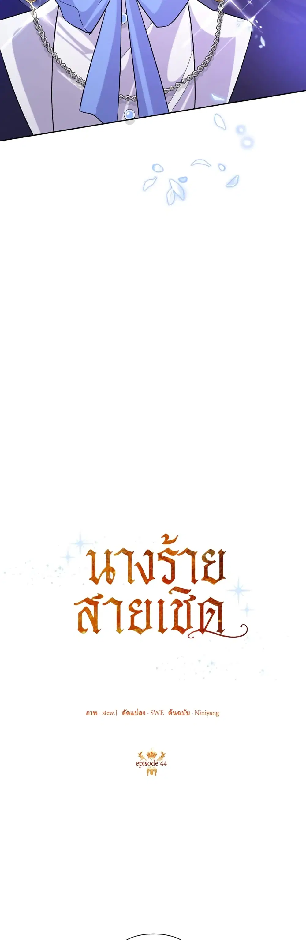 หน้า 19 จาก 38