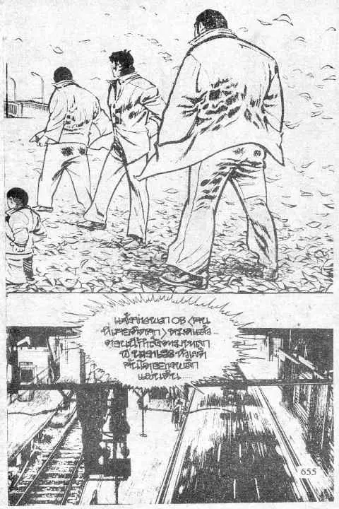 หน้า 15 จาก 57