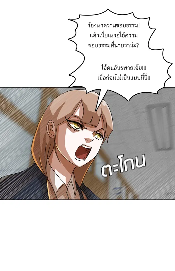 หน้า 26 จาก 71