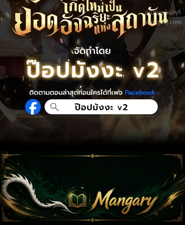 หน้า 32 จาก 32