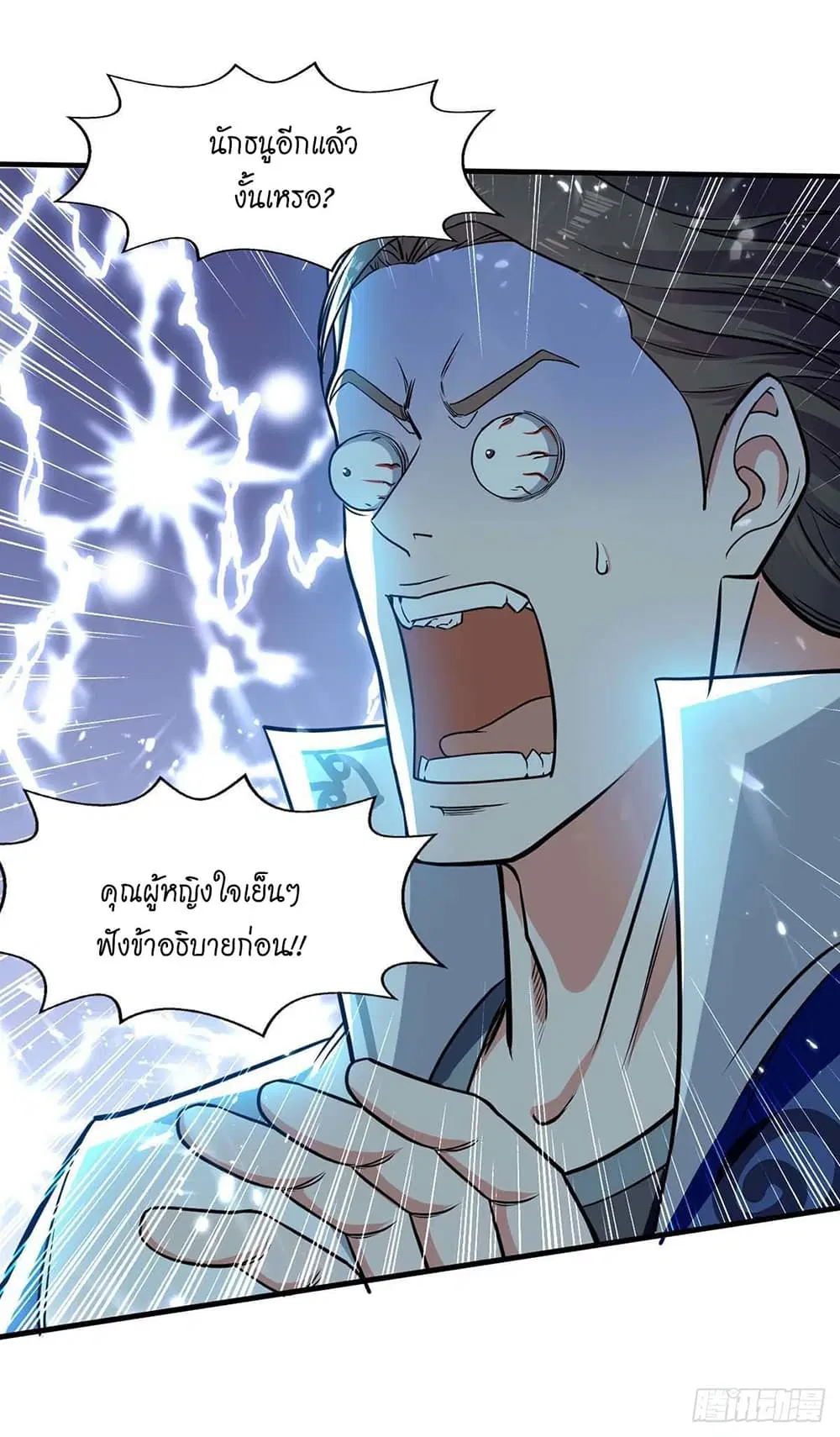 หน้า 6 จาก 31