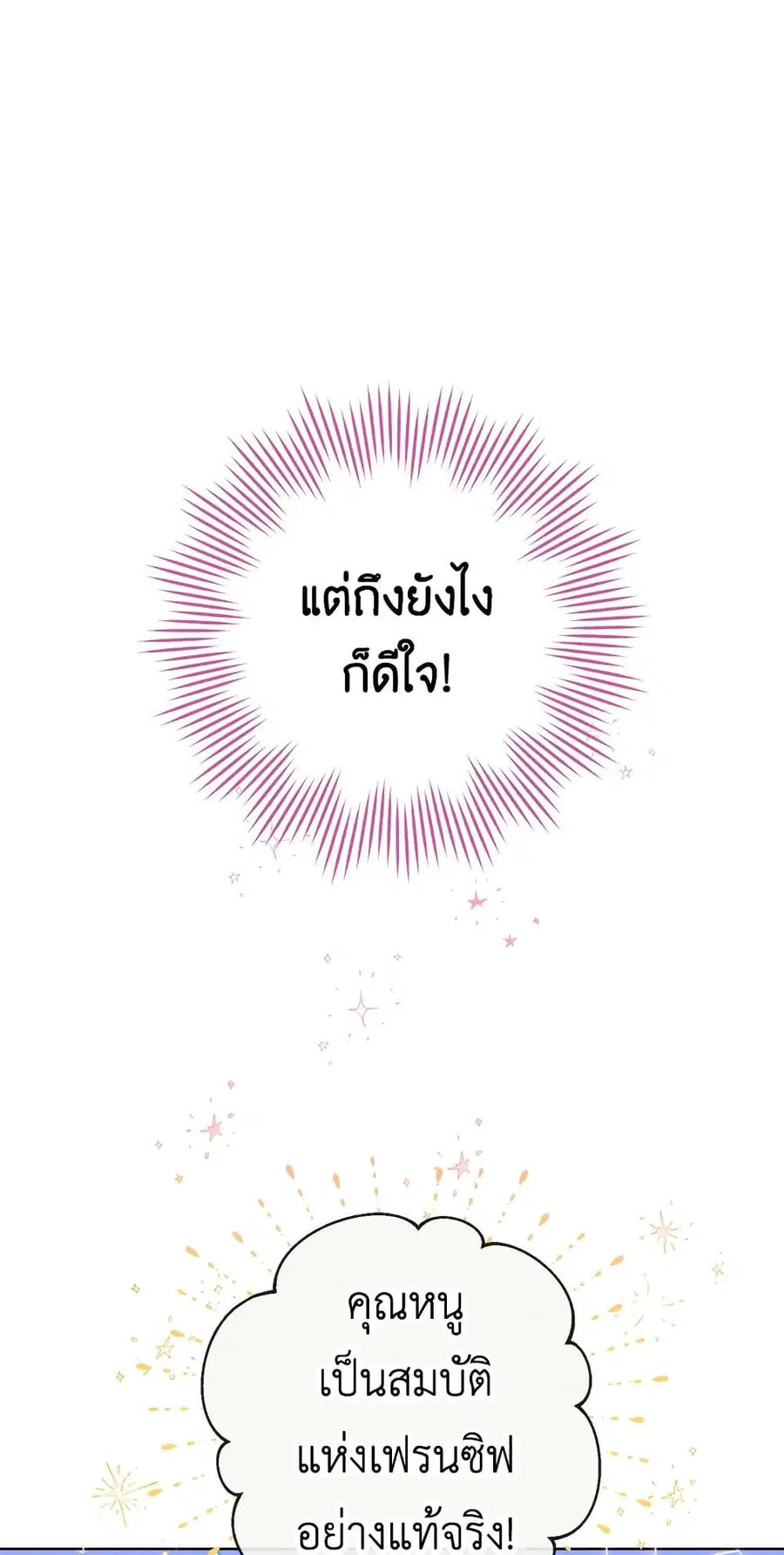 หน้า 9 จาก 60