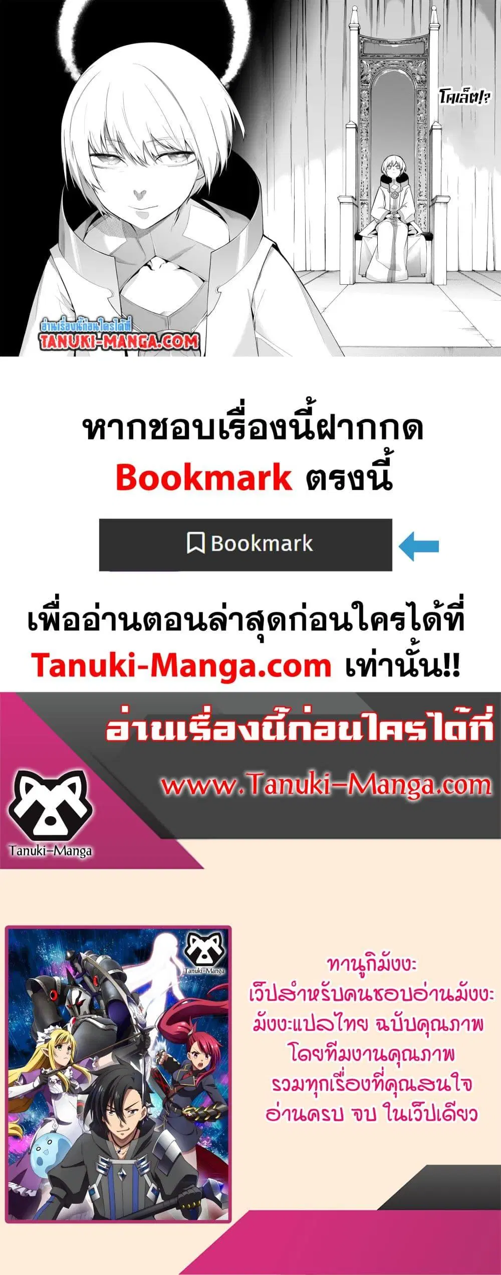 หน้า 14 จาก 14