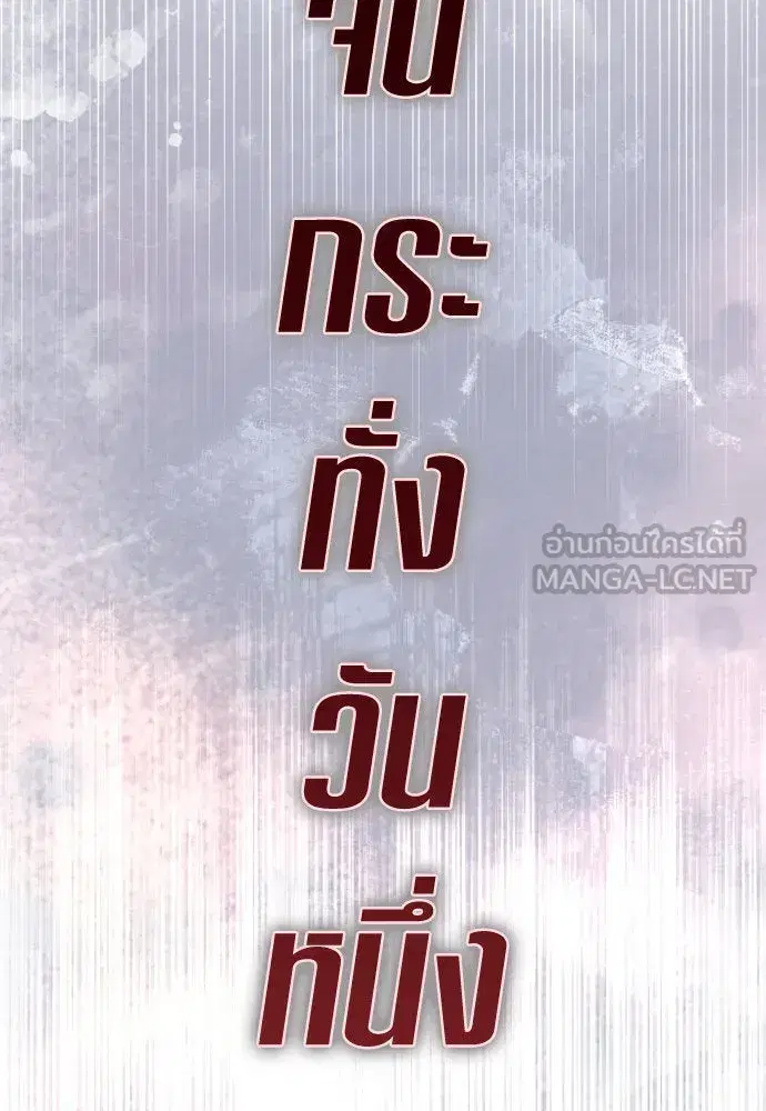 หน้า 138 จาก 169