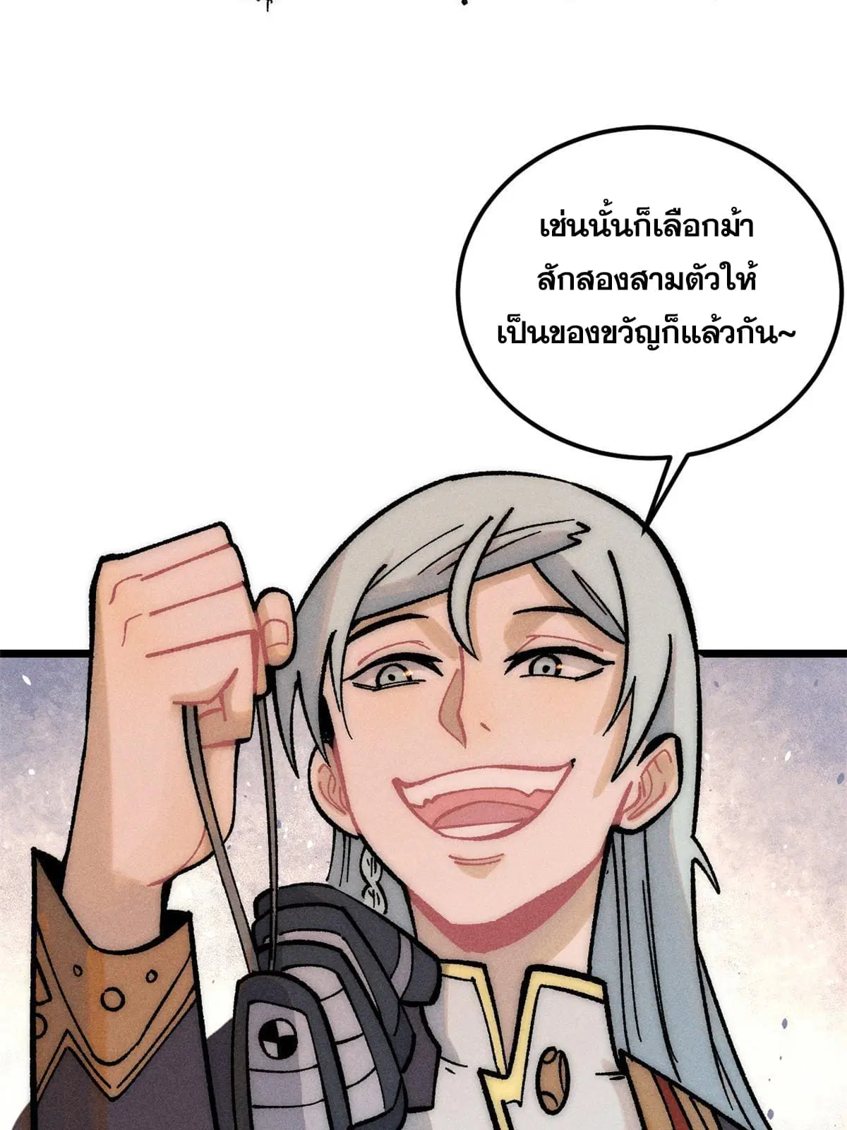 หน้า 14 จาก 53