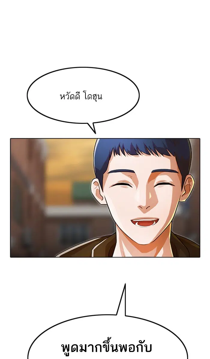 หน้า 46 จาก 127
