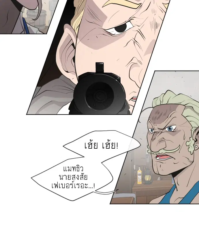 หน้า 49 จาก 116