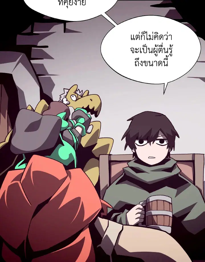 หน้า 32 จาก 112