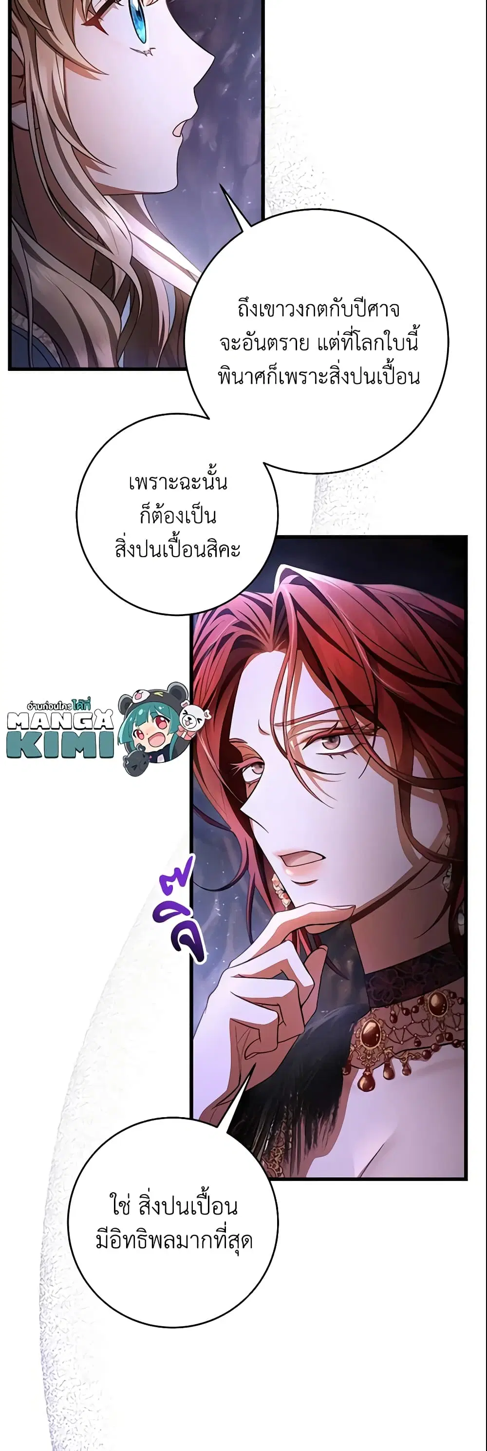 หน้า 10 จาก 44