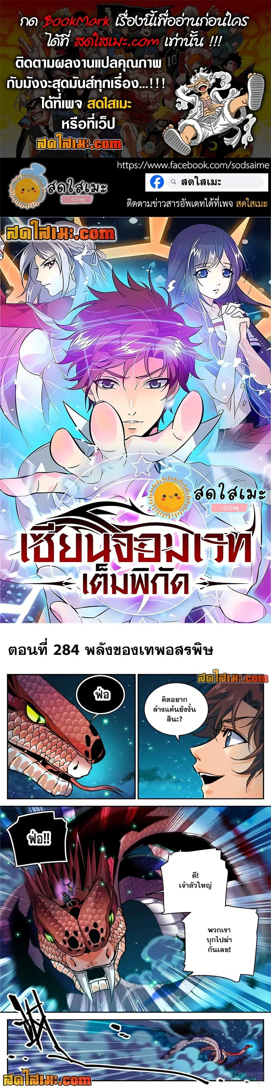 หน้า 1 จาก 12