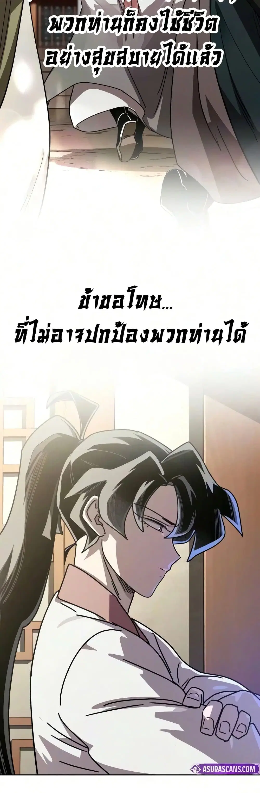 หน้า 54 จาก 80