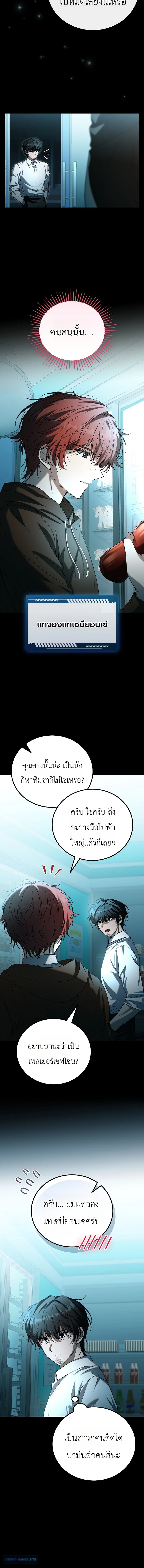 หน้า 8 จาก 21