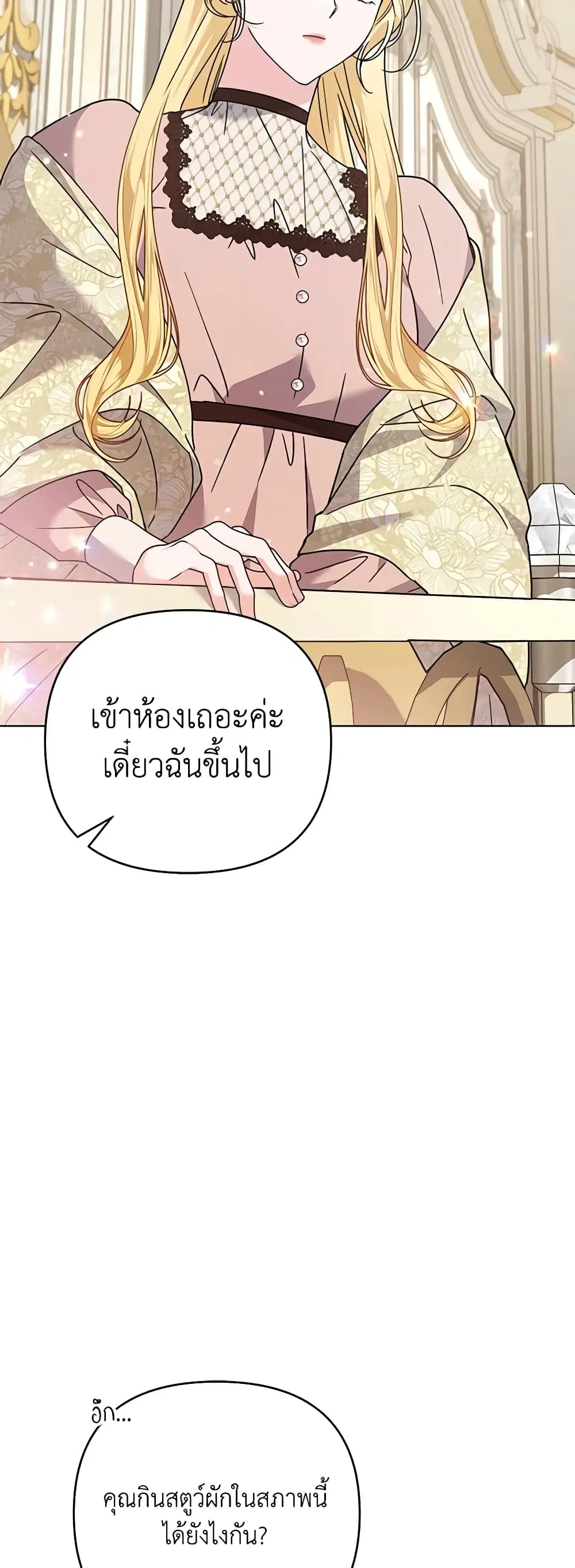หน้า 15 จาก 50