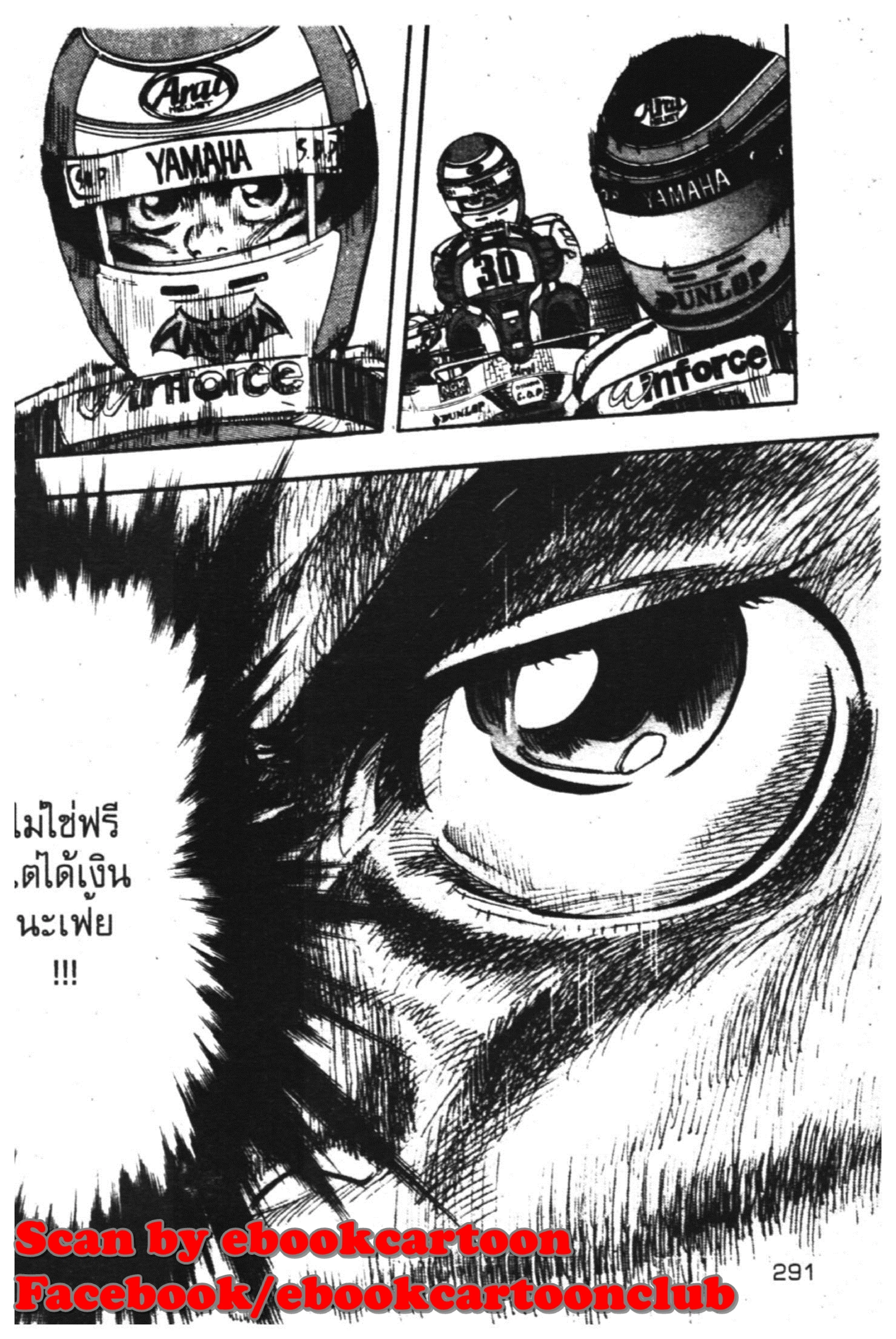 หน้า 26 จาก 54