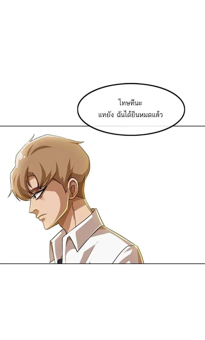หน้า 129 จาก 150