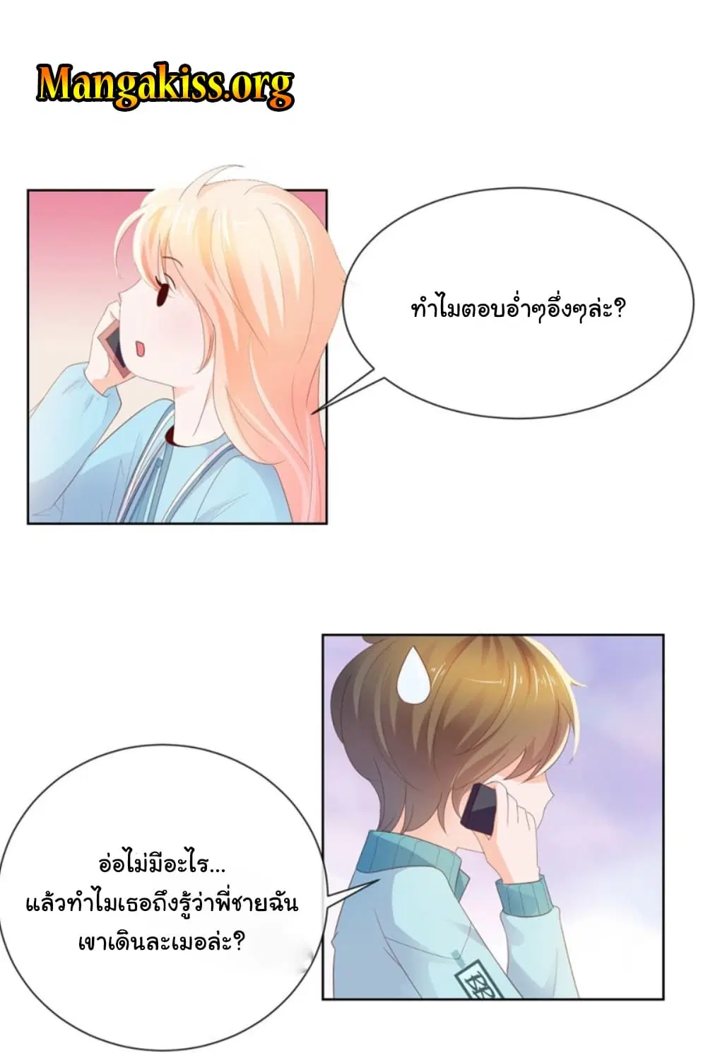 หน้า 9 จาก 31