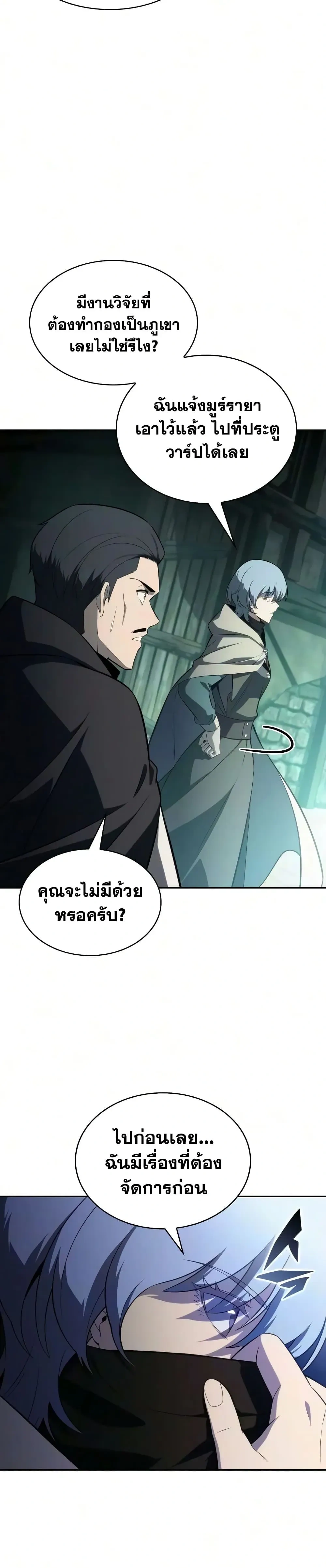 หน้า 33 จาก 50