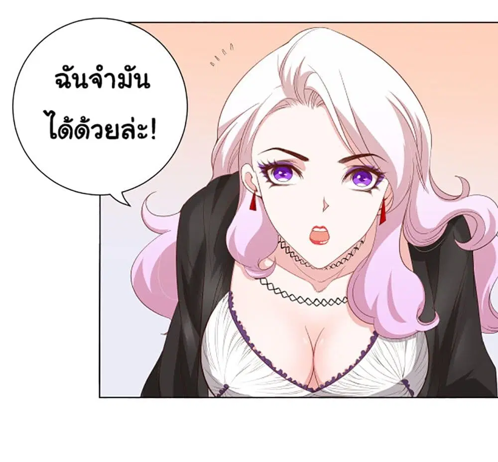หน้า 55 จาก 66