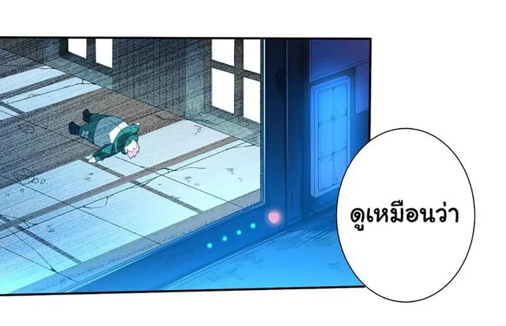 หน้า 32 จาก 46