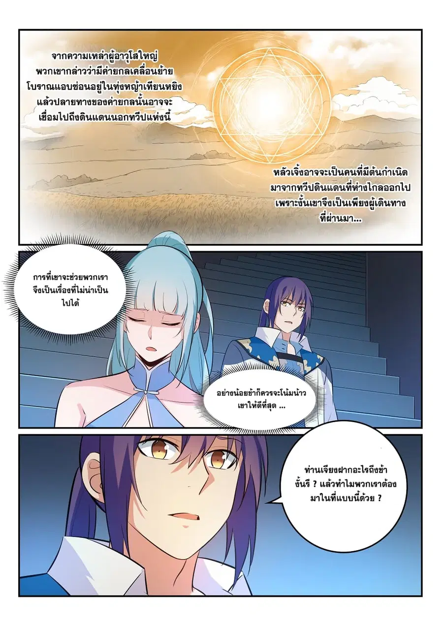 หน้า 16 จาก 17