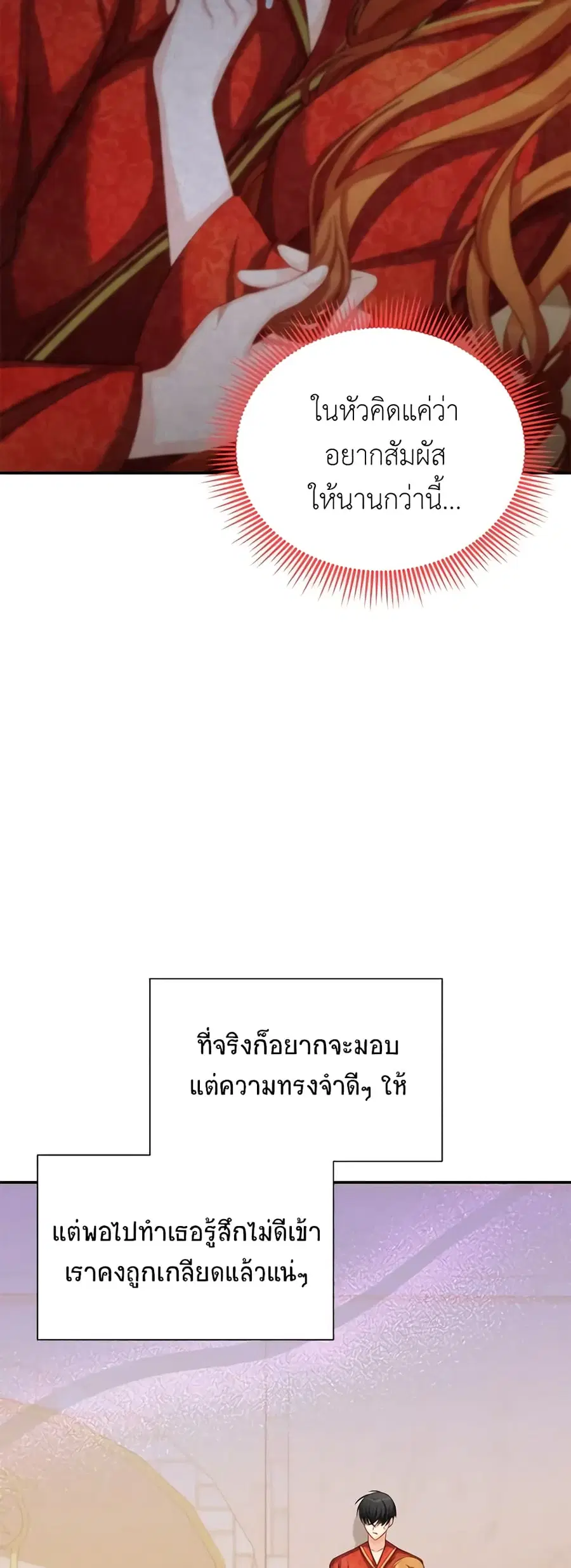 หน้า 27 จาก 48