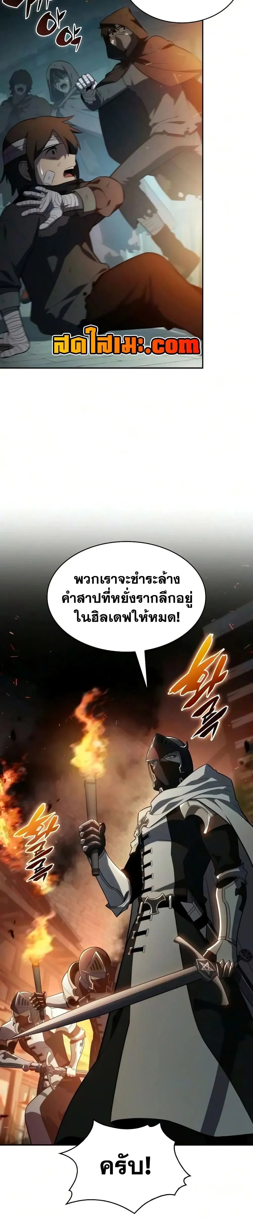 หน้า 15 จาก 50