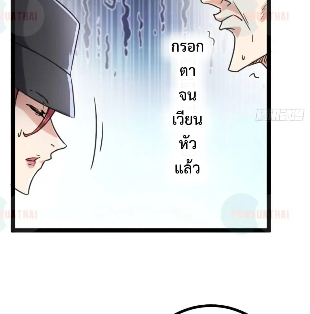 หน้า 33 จาก 87