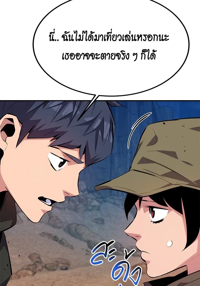 หน้า 47 จาก 162