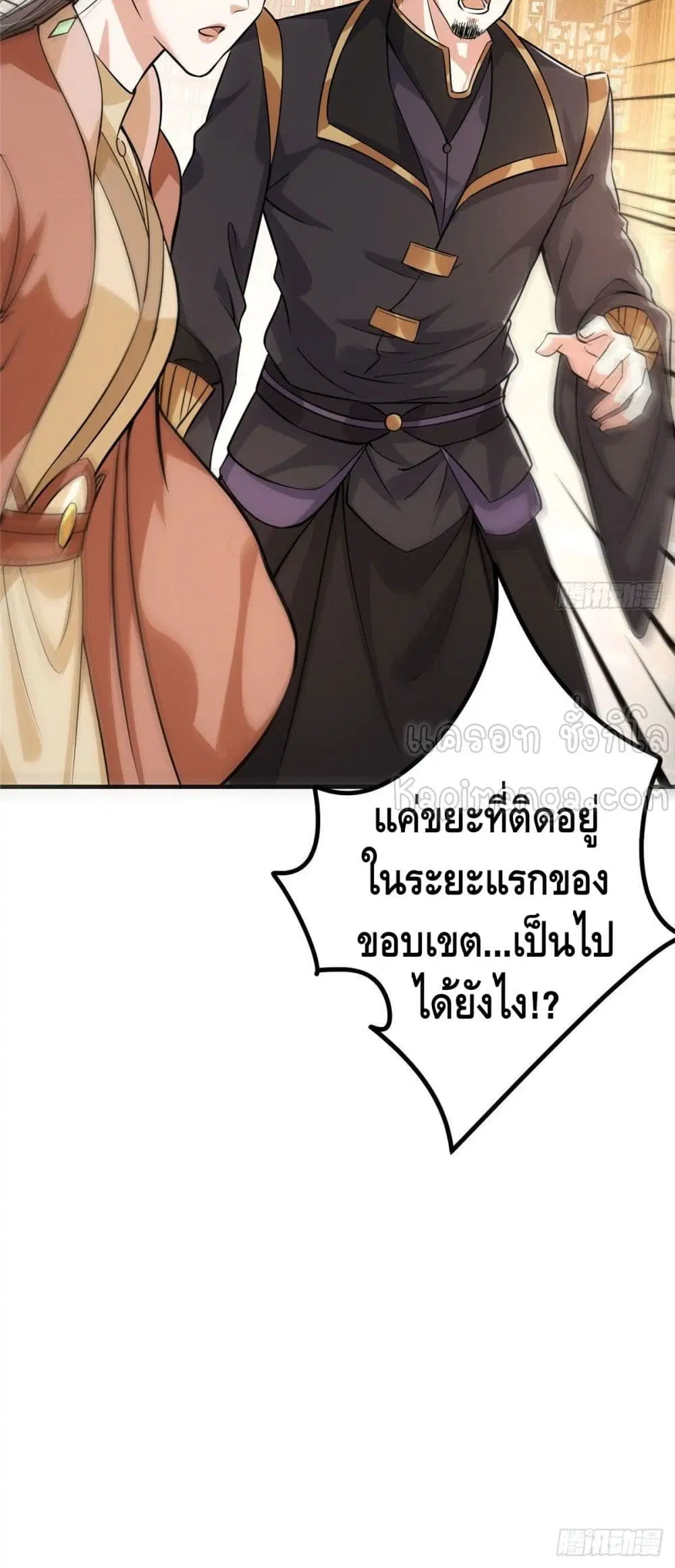 หน้า 36 จาก 37