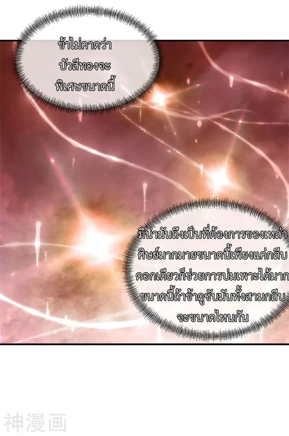 หน้า 18 จาก 24