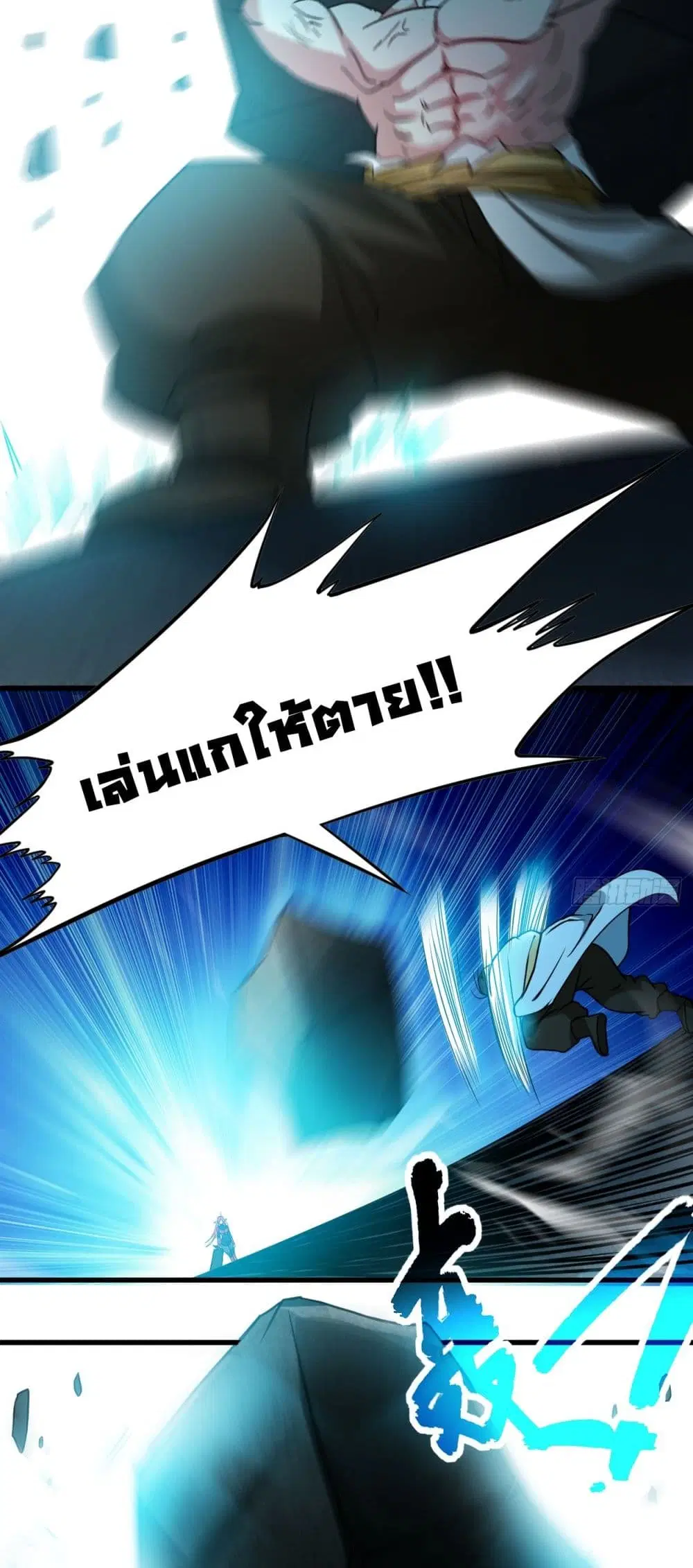 หน้า 17 จาก 52