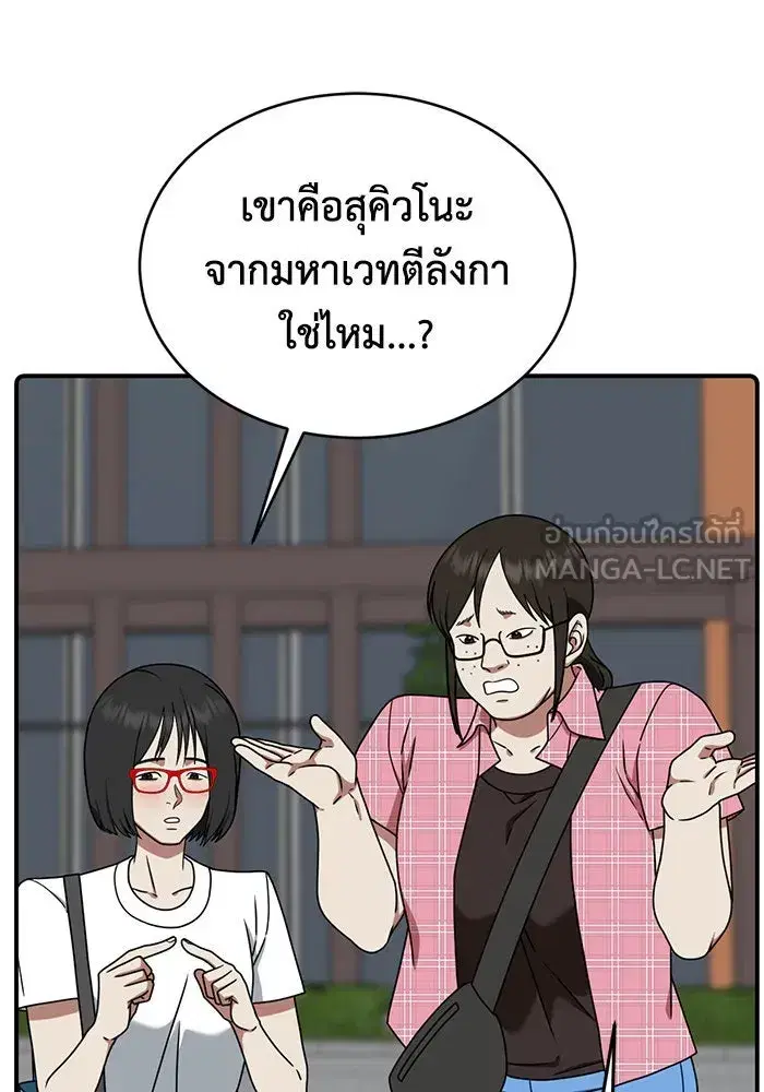 หน้า 99 จาก 161