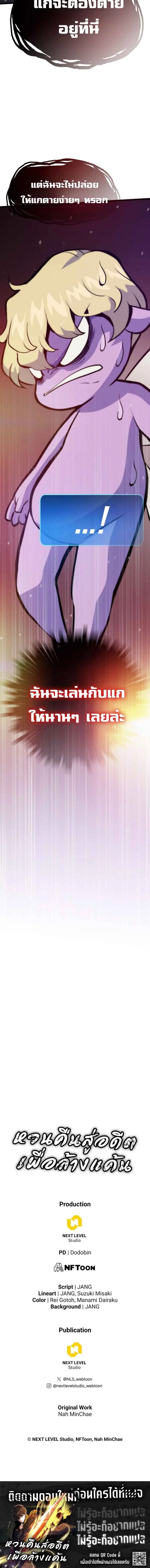 หน้า 7 จาก 7
