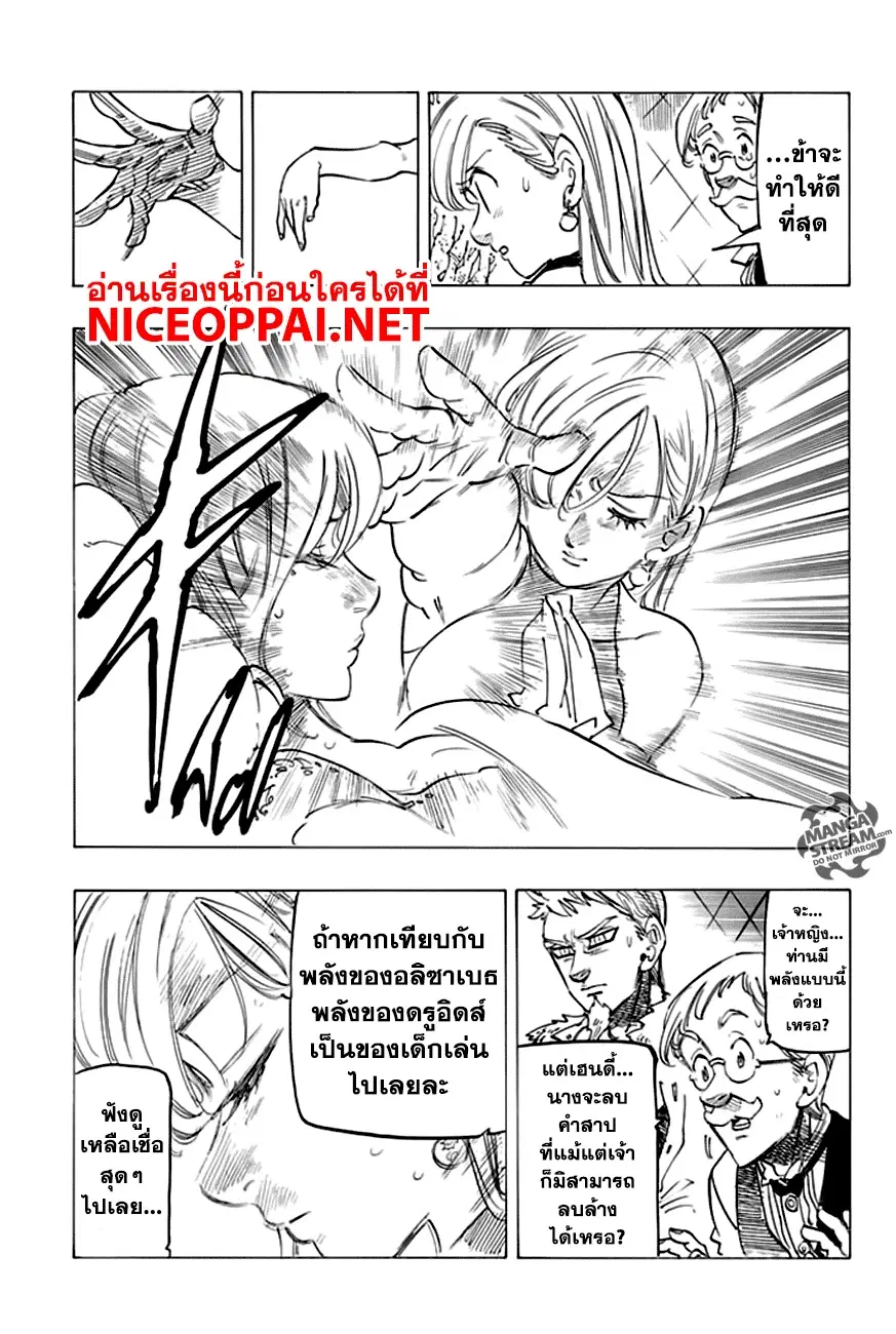 หน้า 17 จาก 21