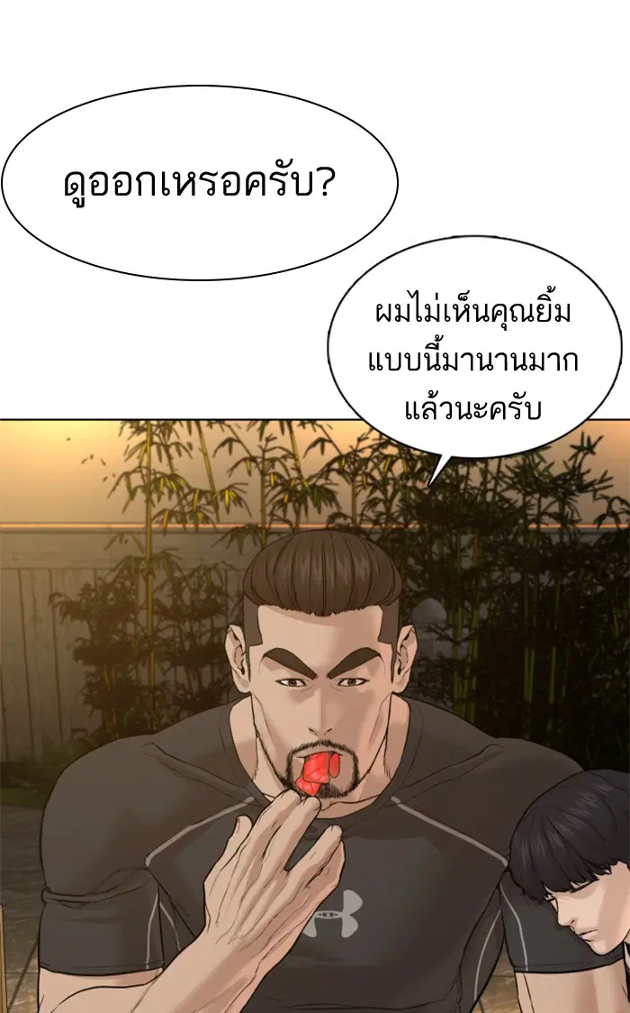 หน้า 118 จาก 132