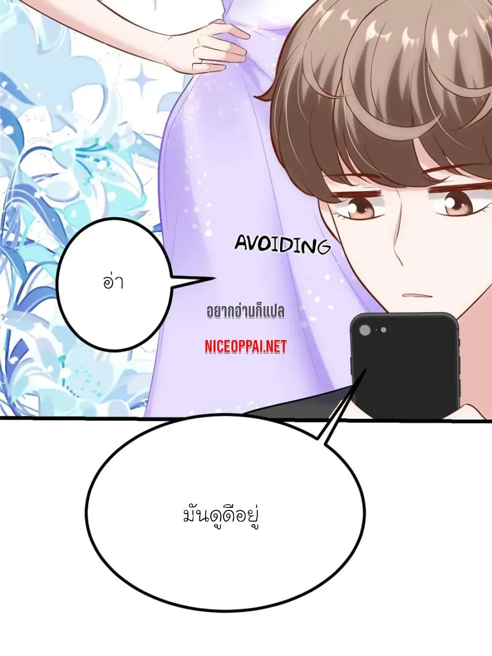 หน้า 43 จาก 76