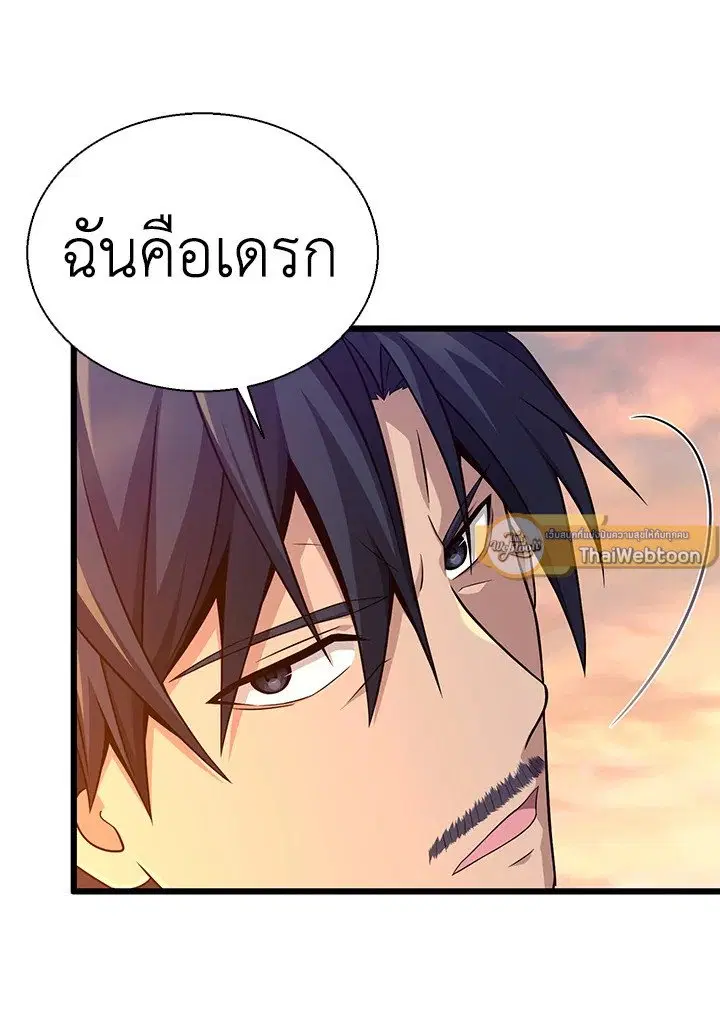 หน้า 30 จาก 124
