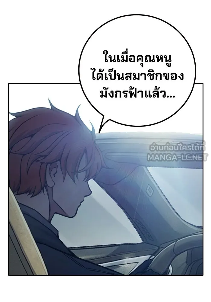 หน้า 48 จาก 211