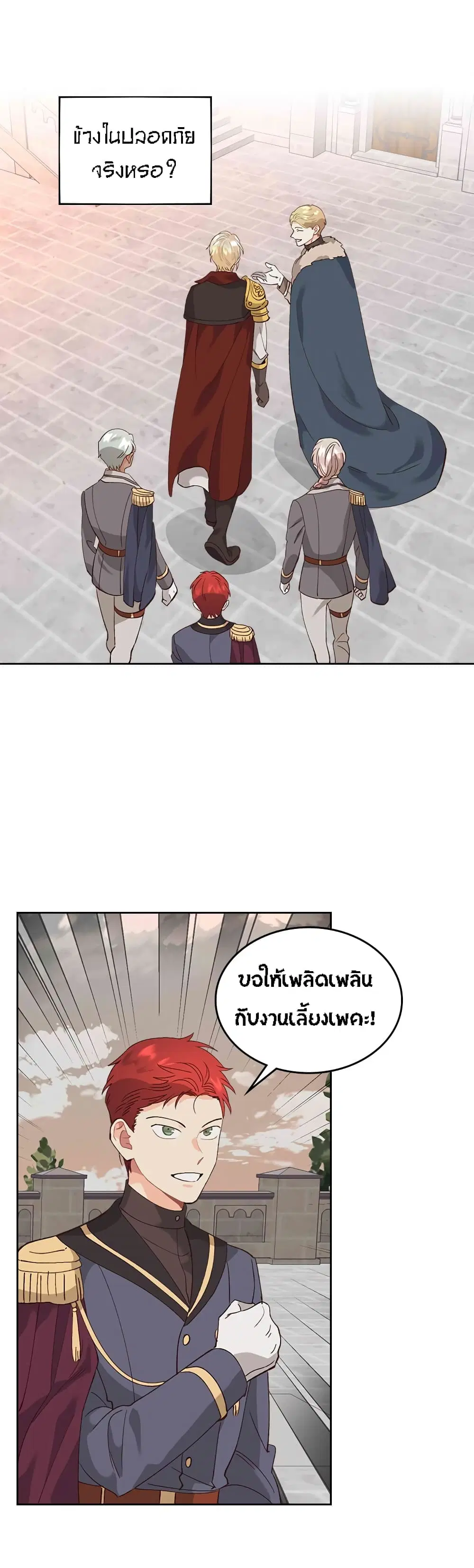 หน้า 9 จาก 38