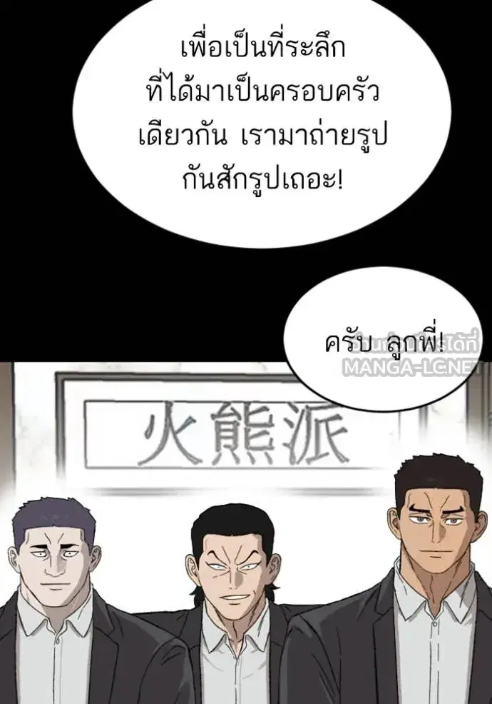 หน้า 95 จาก 150