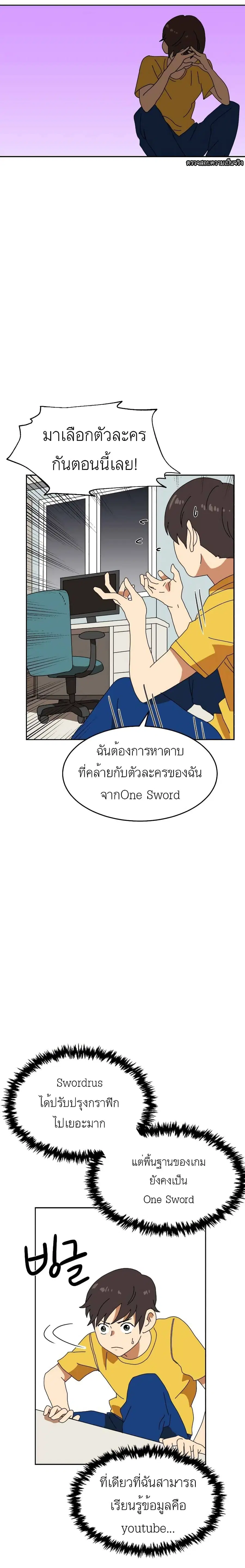 หน้า 23 จาก 41