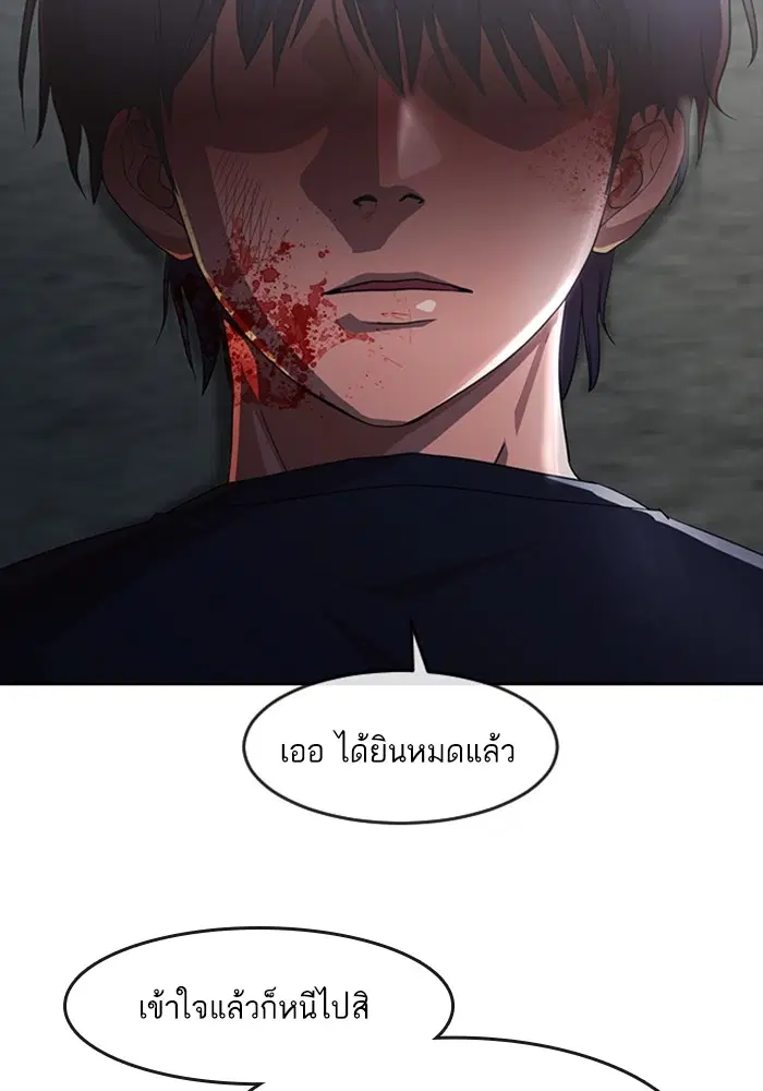 หน้า 137 จาก 170