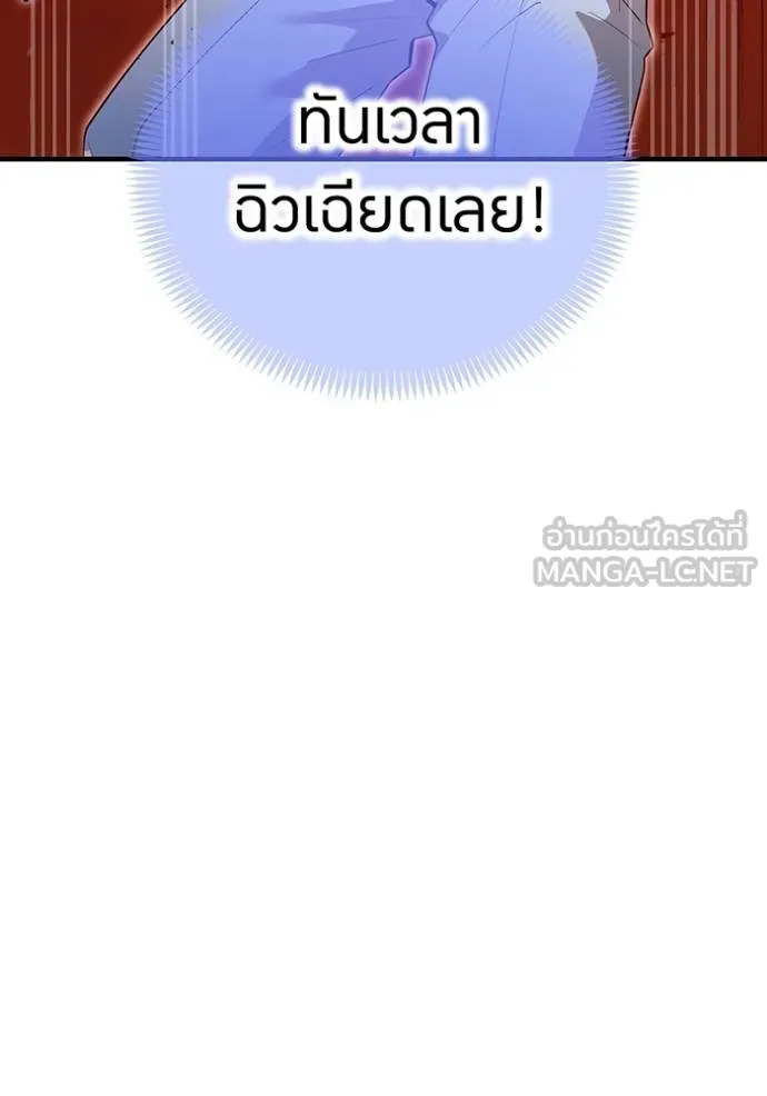 หน้า 154 จาก 172