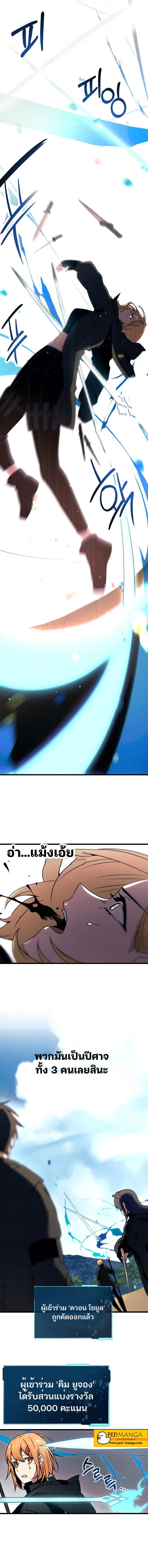 หน้า 10 จาก 17