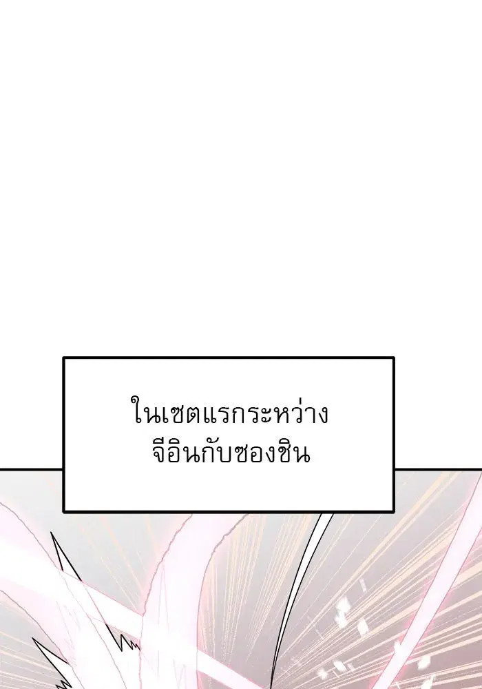 หน้า 61 จาก 131